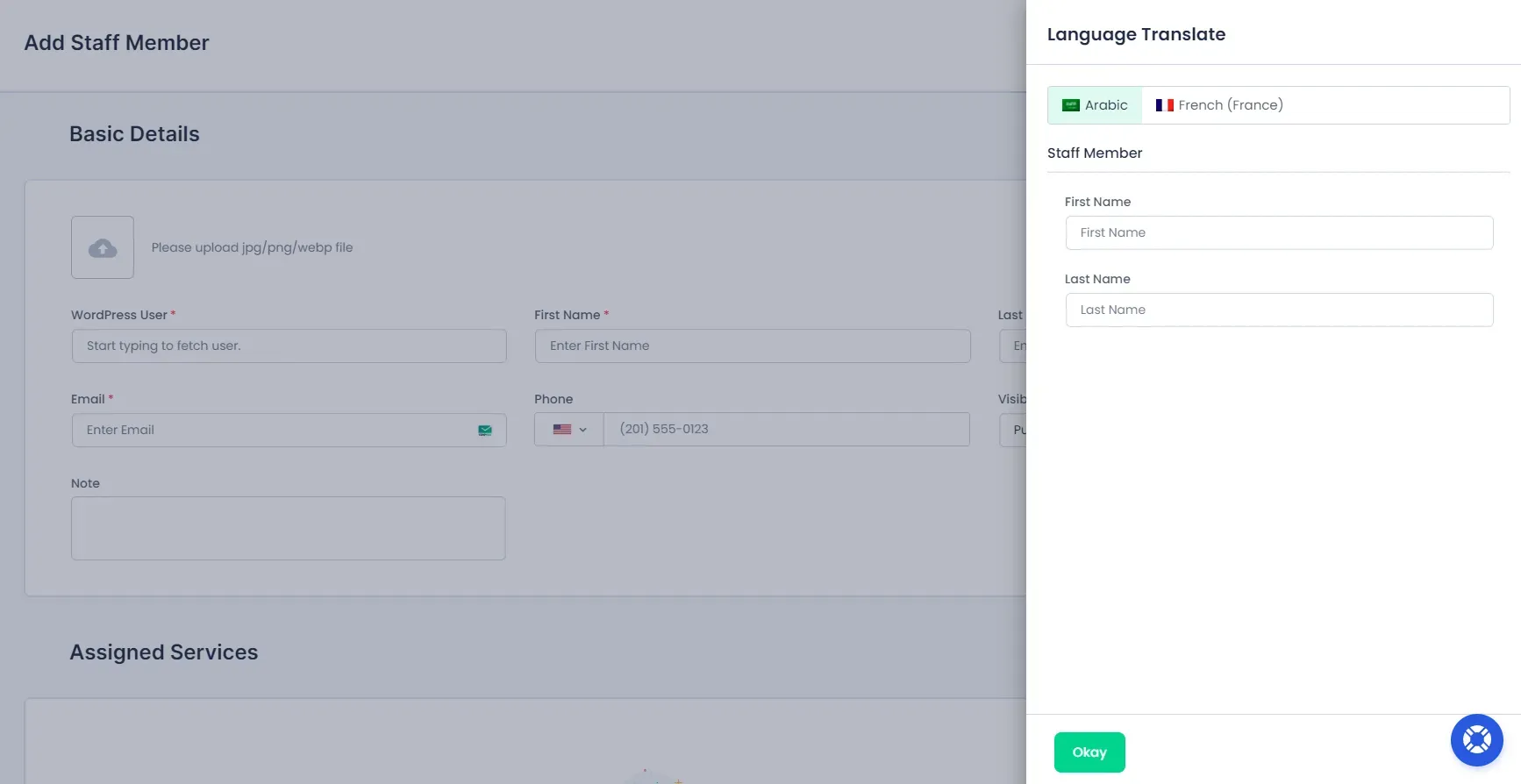 Multiple Languages