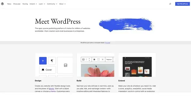 WordPress.org